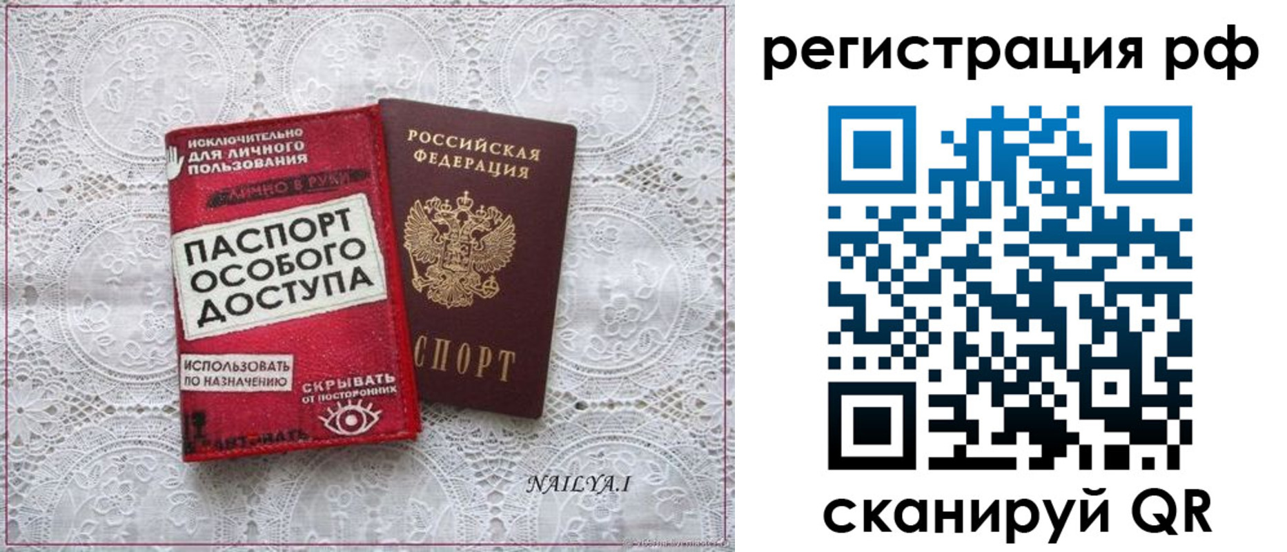 временная регистрация в Дербенте