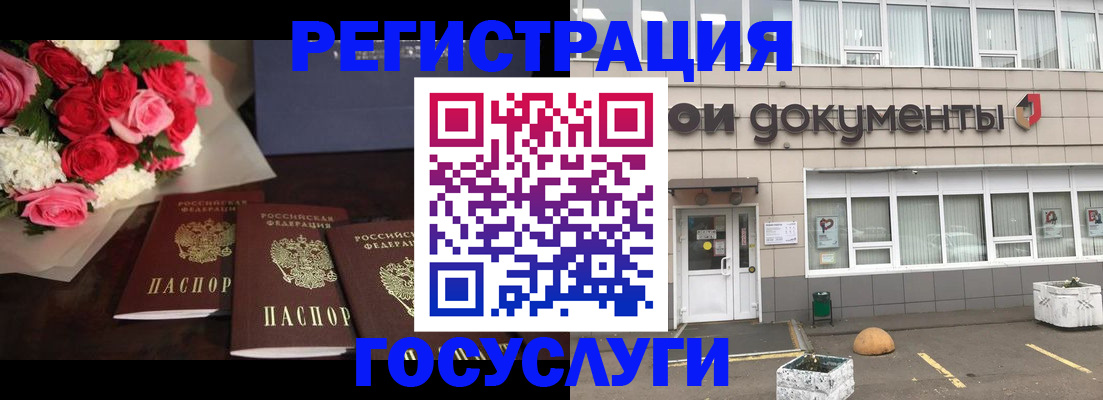 миграционный учет в Дербенте